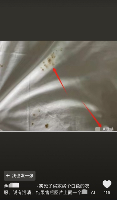 配资炒股交易平台 “仅退款”风波再起，这些操作千万别碰！