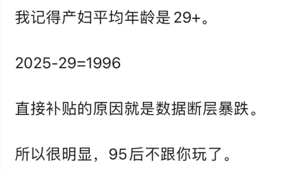 配资炒股交易平台 通过这12个细节，网友们对人口问题有个基本的预估了