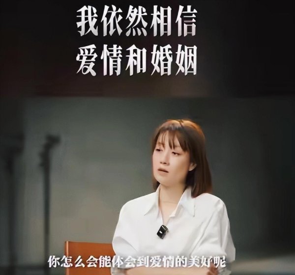 我要配资网平台 离婚6年后，文章马伊琍高调认爱，给内娱上了一课，终是姚笛输了
